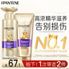 Pantene 3-Minute Miracle Nourishing Shampoo Multi-effect Damage Repair Wash 300g+Care 180ml Unisex Set