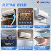 Gree air conditioner 1.5 hp Tianyi/Yunjia new level of energy efficiency, energy saving, variable frequency heating and cooling, official authentic product, home bedroom hang-up, old-for-new, national subsidy for home appliances, Tianyi 1.5 hp, first level energy efficiency, hot selling model
