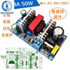 Customized AC-DC isolation voltage regulator and buck module AC 220 to DC 5V12V24V9V36 small size switch 5V7A35W