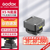 Godox IT32 touch screen flash high-speed synchronization TTL small hot shoe interface on-camera flash convenient outdoor shooting portrait photography light accessories magnetic flasher X5 N