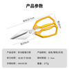 Stainless steel kitchen scissors, high hardness, sharp and powerful, chicken bone scissors, walnut scissors, chicken, duck and goose bone scissors, silver-2cr13-1 pcs, stainless steel