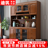 Dizhu solid wood wine cabinet and sideboard integrated wall-mounted small apartment living room glass door tall multi-functional wine rack storage cabinet 1.4 meters long 140x42x200cm walnut color
