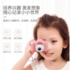 Children's Camera Children's Day Gift New Year's Day Gift for Children Digital Camera Single Camera Multi-Function Can Take Photos, Videos and Play Games 2026 New Style for Boys and Girls Retro Single Camera Prince Blue + 16G Memory Card