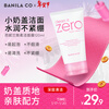 Banila co soft cleansing cream 120ml (women's facial cleanser, moisturizing, non-tight, gentle cleansing)