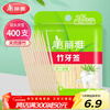 Meiya toothpicks 400 pieces in bags, double-ended bamboo toothpicks, portable disposable household fruit snack picks