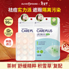 Oliveyoung Invisible Protective Acne Patch 96 Patch Tea Tree Centella Asiatica absorbs pus and salicylic acid to remove acne