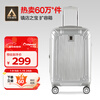 Diplomat diplomat suitcase 20-inch expansion layer trolley case men's suitcase boarding password box women's TC-6012 silver