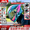 AVA Red Arrow motorcycle helmet motorcycle winter 3C safe riding anti-collision warm full-face helmet Bluetooth headset all-in-one four seasons electro-optical powder (transparent lens) + free Senna Bluetooth large-L size suitable for head circumference 56-57cm