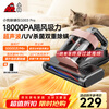 Puppy mite remover household bed treasure high suction bed vacuum cleaner double cup dust mite separation 65 hot air drying ultraviolet ultrasonic sterilization and mite removal G003 PRO