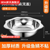 HKNA stainless steel hot pot basin thickened clear soup pot household induction cooker special large capacity commercial restaurant hot pot pot upgraded 36cm clear soup pot 36cm