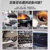 Car engine cooling system protective agent water tank anti-rust and anti-scaling cleaning carbon deposit cooling fuel anti-boiling maintenance fluid 1 bottle cooling system protective agent