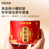 Royal Tea Tianci Tea Fengqing Honey Fragrant Dian Black Tea 2025 New Tea One Bud One Leaf Golden Snail Ancient Tree Tea Self-Drink Ration 100g