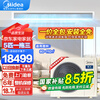 Midea's national subsidy is reduced by 20%. Central air conditioner one-to-three/four/five-star multi-split duct type 4p 5/6/7 hp full DC variable frequency heating and cooling air conditioner with self-cleaning starlight 5 hp one-to-three suitable for 80~110 0 yuan installation