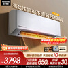 Panasonic air conditioner Yingfeng third generation large 1 horsepower new first-level energy efficiency power-saving on-hook variable frequency heating and cooling original compressor copper tube sterilization healthy air CS-ZY26K410Q