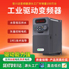 Yaskawa 880M vector inverter three-phase 380V motor/1.5/2.2/5.5/4/7.5/11KW fan water pump three in three out 2.2KW