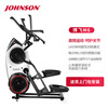 JOHNSON Elliptical Machine Household Stepper Climber Elliptical Machine Weight Loss Fat Burning Fitness Equipment Bifei M6 Delivery and Installation - Consult for More Discounts
