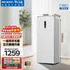 Meiling (MeiLing) Freezer 172 liters household small ultra-thin air-cooled frost-free large frozen pure flavor vertical freezer first-class energy efficiency can be quickly frozen large capacity subsidized ice bar small refrigerator electric freezer BD-172WECX-white 172L