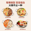 Midea Yuanyang Pot 304 stainless steel thickened small hot pot household multi-functional soup pot gas stove induction cooker