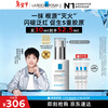 La Roche-Posay Sun Yingsha recommends Super B5 Essence 30ml soothing, firming, moisturizing and repairing skin care products New Year's gift