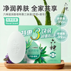 Liushen Family 3-pack Aloe Vera Moisturizing Soap 108*3 (hand soap, face soap, new and old styles randomly distributed)