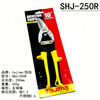 Tajima Baichuan aviation scissors SHJ250RL straight mouth left curved right curved mouth stainless steel plate iron scissors left curved mouth
