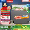 XINGX frost-free freezer 300 liters/200 liters large capacity -30 quick-freezing ultra-low temperature quick-freezing freezer commercial freezer dual-purpose refrigeration and freezing single temperature freezer first-level energy efficiency 303 liters automatic frost reduction 80% low-temperature quick freezing 303QE