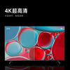 Xiaomi (MI) TV 75-inch 4K Ultra HD HDR Artificial Intelligence Bluetooth Voice Remote Control Network WiFi built-in Xiaoai flat-panel TV color TV 75-inch Redmi 75-inch 64G high brush package door-to-door installation standard