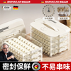 Baihaojia dumpling box household food-grade freezing special sealed fresh-keeping dumplings and wontons quick-frozen kitchen refrigerator storage artifact timer preservation丨microwave thawing 3 layers 3 layers edible material丨3D three-dimensional anti-stick bottom