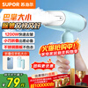 SUPOR handheld garment ironing machine household mini ironing machine small steam electric iron portable travel ironing machine gift GT70AX-12