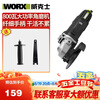 WORX angle grinder WE709B multi-function grinder small cutting machine polisher grinder grinding wheel power tool WE709 factory standard (side switch)