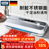 Baihaojia Vacuum Sealing Machine Fully Automatic Vacuum Packaging Machine Household Commercial Deli Food Preservation Machine Food Dry Goods Plastic Sealing Machine Wet and Dry Vacuum Machine Sealing Compression Packing Machine Touch Control Dual Motor 32CM Extended and Widened Sealing Machine