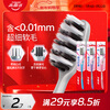 Colgate Super Clean Slim and Soft Charcoal Soft Bristle Adult Toothbrush 3pcs Ultra-fine Soft Bristle Deep Teeth Cleaning JD Self-operated