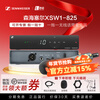 Sennheiser XSW1-825 835 DUAL wireless microphone stage performance host conference microphone wireless microphone XSW1-825