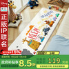 Dajiang Crazy Zootopia co-branded genuine carpet bedroom bedside blanket cloakroom plush carpet in front of bed 60x160cm