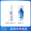 Durex (durex) medical human body lubricant lubricant intercourse no-wash can lick private parts sex toy for couples to enhance desire medical lubricant 60ml + smooth pleasure 50ml