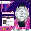 CITIZEN watch men's Japanese and Korean watch light kinetic energy radio wave white belt business New Year gift CB0270-10A