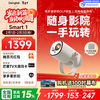 Dangbei Smart1 Projector Home High Definition Portable Pan-Tilt Projector Thousand Yuan Smart Home Theater National Subsidy (Type-C Power Supply 2+32G)