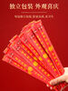 Miaopule disposable chopsticks wedding chopsticks red chopsticks wedding tableware wedding banquet special set four-piece banquet set