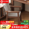 Kao solid wood desk goes to the living room to transform into a large long table study table conference desk reading negotiation table 02#Pujin chair