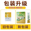 Beijing Tongrentang Genuine Immunoglobulin Bovine Colostrum Lyophilized Powder Capsules Improve Immunity and Resistance for Children Men and Women Immunity Improvement*3 Boxes 20g*3 Boxes Beijing Official Store Dongzi Flagship Camp