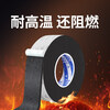 Black eva foam single-sided adhesive flame retardant heat insulation cotton anti-collision strip lithium battery shock-proof buffer pad shock-absorbing cotton sponge buffer pad with adhesive backing self-adhesive sound insulation strip mechanical seal seam patching strip flame retardant style - 1mm thick black 20mm wide * 5m long