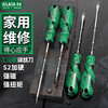 S2 alloy steel screwdriver, screwdriver, magnetic screwdriver, screwdriver, cross-shaped screwdriver optional, 3*75mm screwdriver + cross-shaped screwdriver