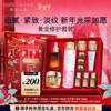 Estee Lauder Repair Gift Box (brown bottle 50ml + cherry blossom water 200ml + collagen cream 50ml) skin care set birthday gift