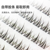 Beauty Skin Glue-free False Eyelashes Upper and Lower Eyelashes Set 200 Clusters (Lazy Man Trilogy + Little Flame) Beginner Self-Adhesive MF8843