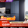 Gree household first-level energy-efficiency refrigerator dual-system sterilization and deodorization seamless flat-38 deep-freeze cross-door refrigerator BCD-508WGMAK3SPSGA/Yunjin Blue