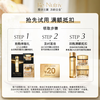 Estee Lauder 20 yuan coupon for new platinum and black diamond age-defying water for eyes and face. The early adopter gift is valid until April 27