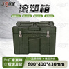 Jingliancheng rotational molding box 600*400*430mm rotational molding box equipment box material box equipment box supply box suitcase