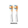 Usmile Smile Plus Children's Electric Toothbrush Head Children's Basic Cleaning Brush Head-2 Pack Protects Children's Young Gums usmile Children's Toothbrush is Universal