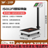 Kaifeng commercial high-precision electronic platform scale 100kg home express weighing 300kg scale 150kg high-quality large screen