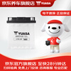 Yuasa car battery high-performance maintenance-free AB series LN0-AB 12V door-to-door installation old-for-new